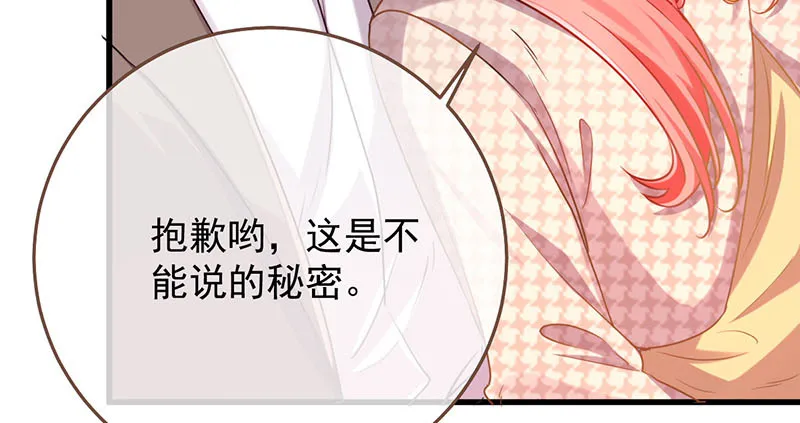 史上最惨吸血鬼 第10页