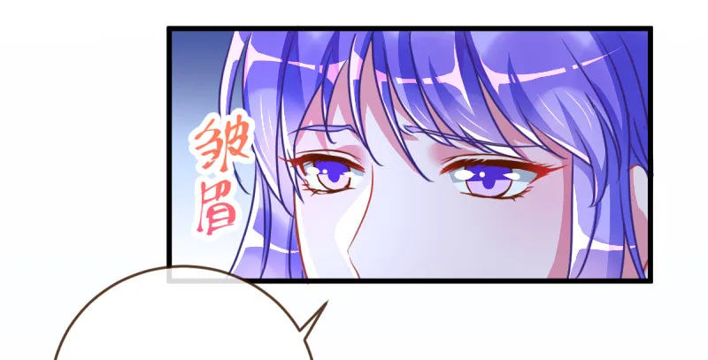 史上最惨吸血鬼 第14页