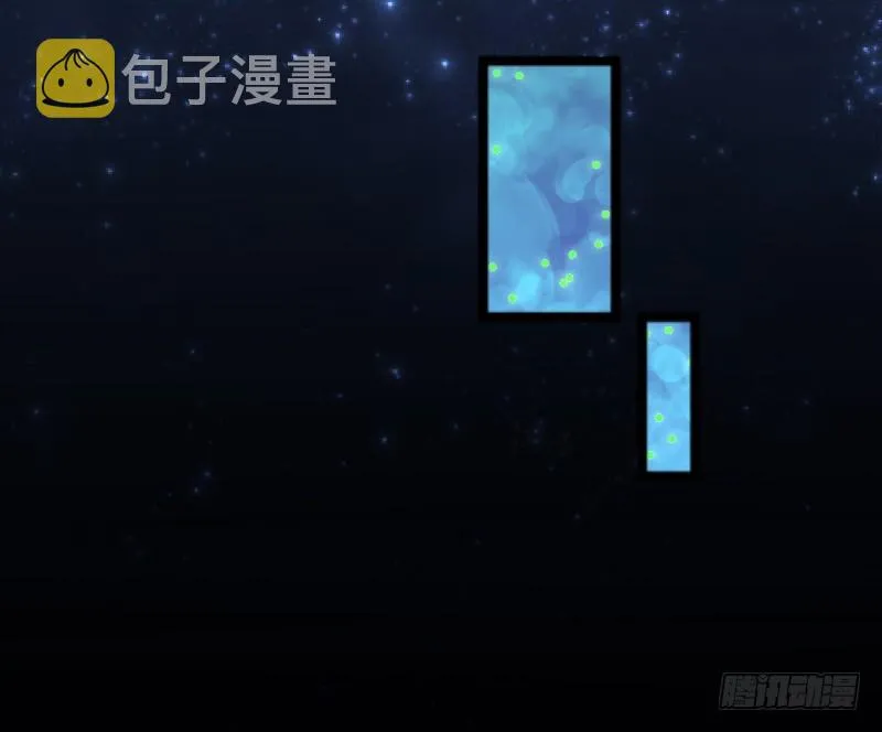 史上最惨吸血鬼 第20页