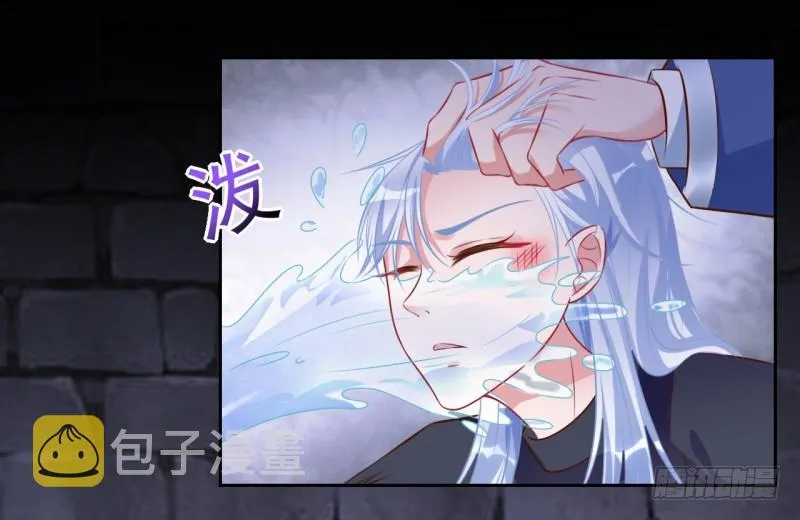 史上最惨吸血鬼 第67页