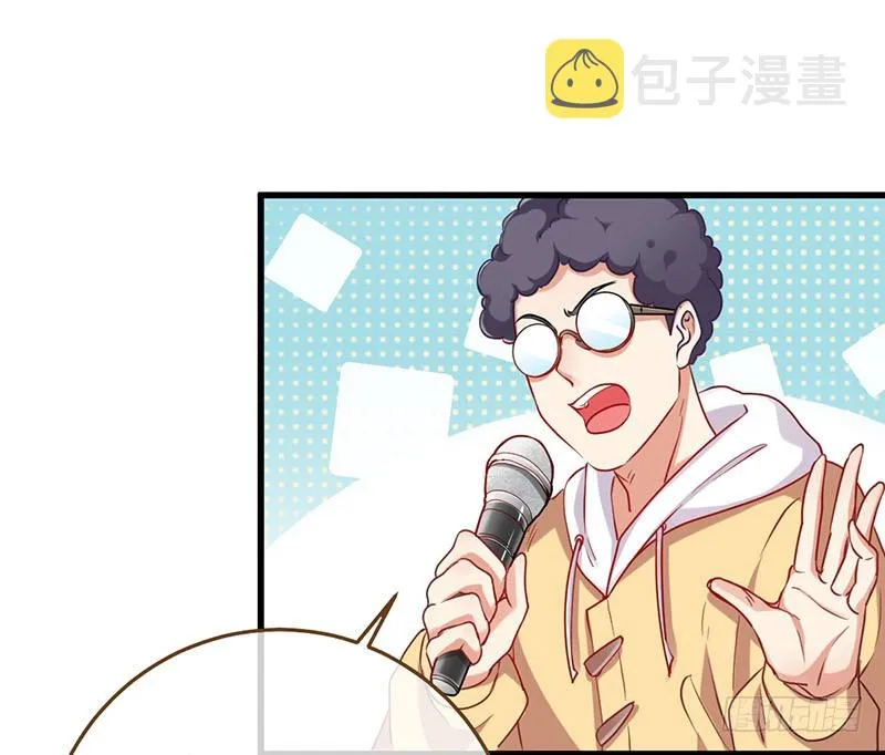求婚大作战 第2页