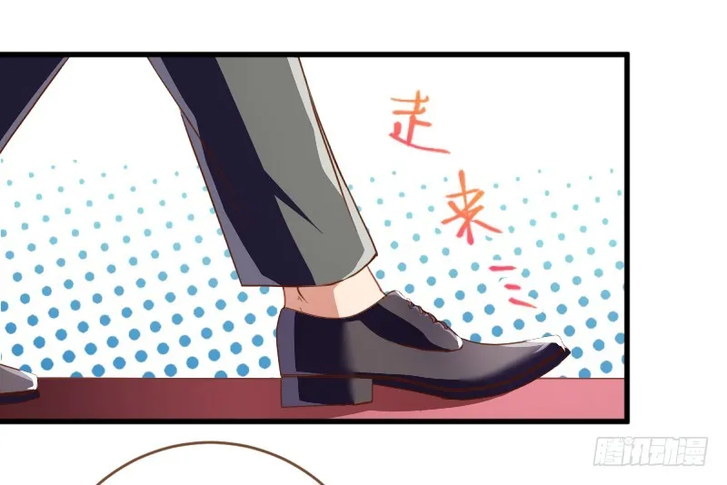 求婚大作战 第34页