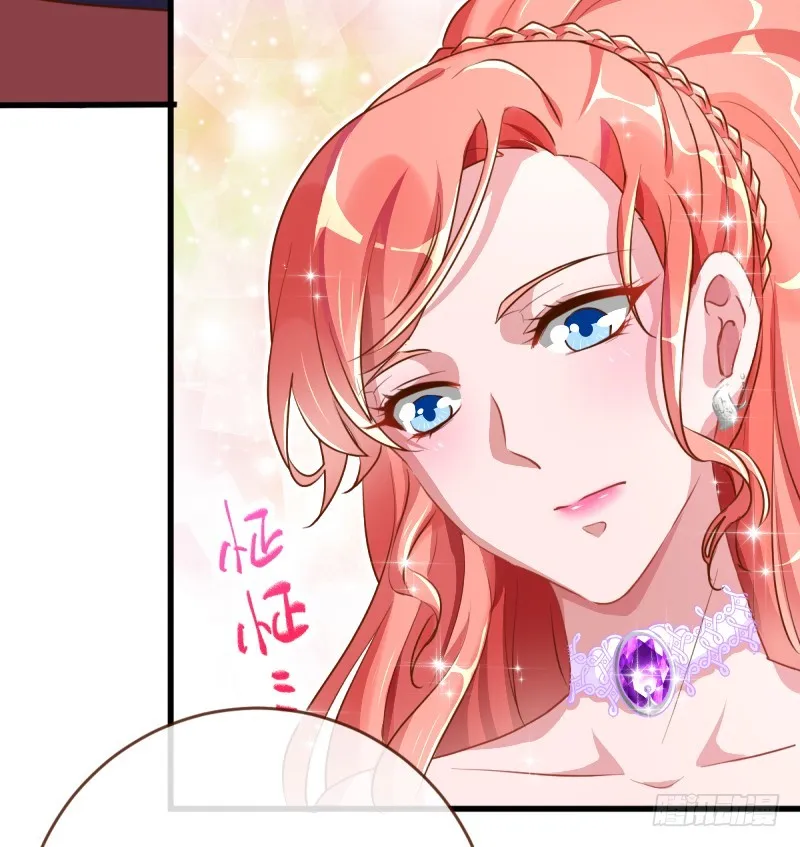 求婚大作战 第49页