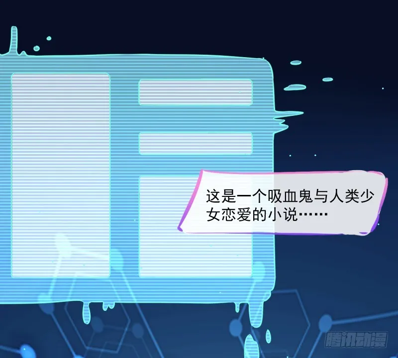 性感吸血鬼，在线飙演技 第3页