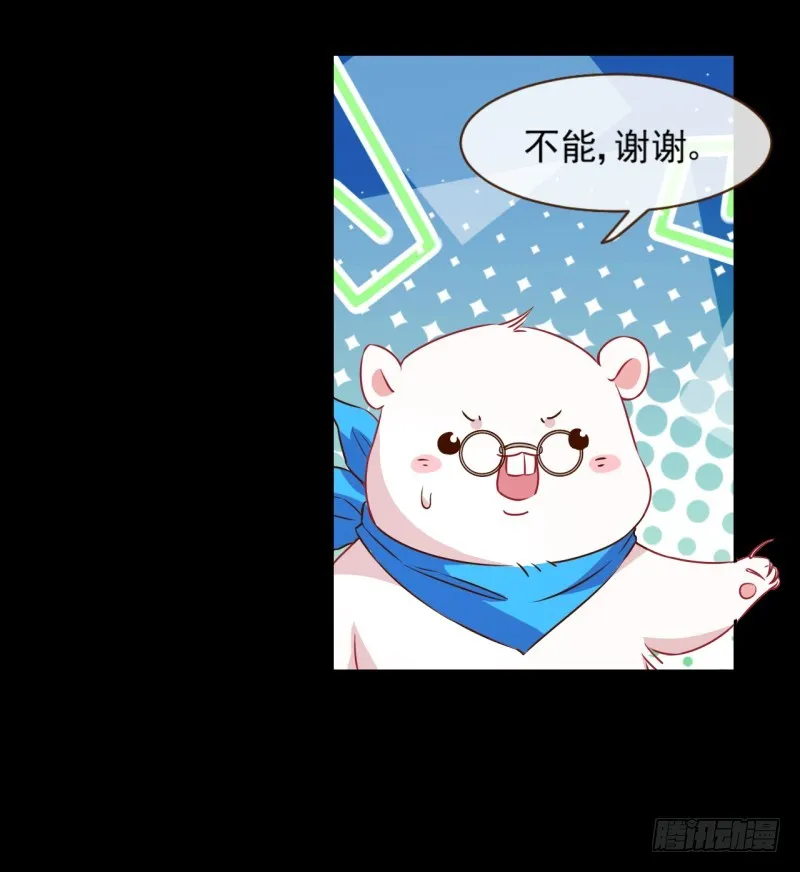 性感吸血鬼，在线飙演技 第9页