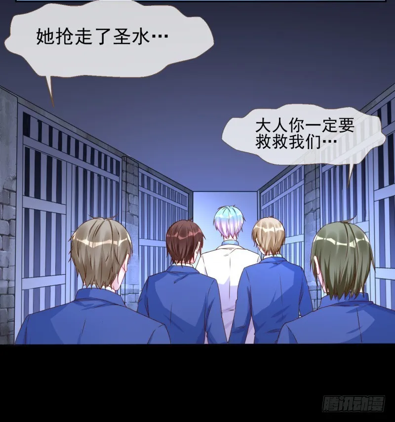 性感吸血鬼，在线飙演技 第11页