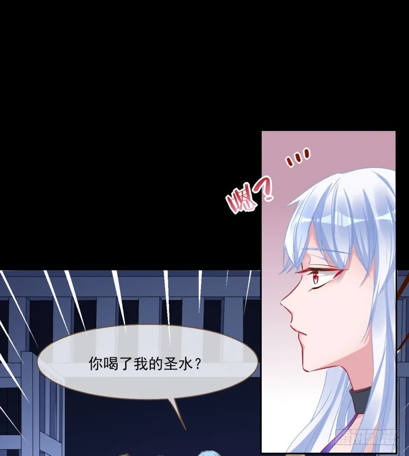 性感吸血鬼，在线飙演技 第12页