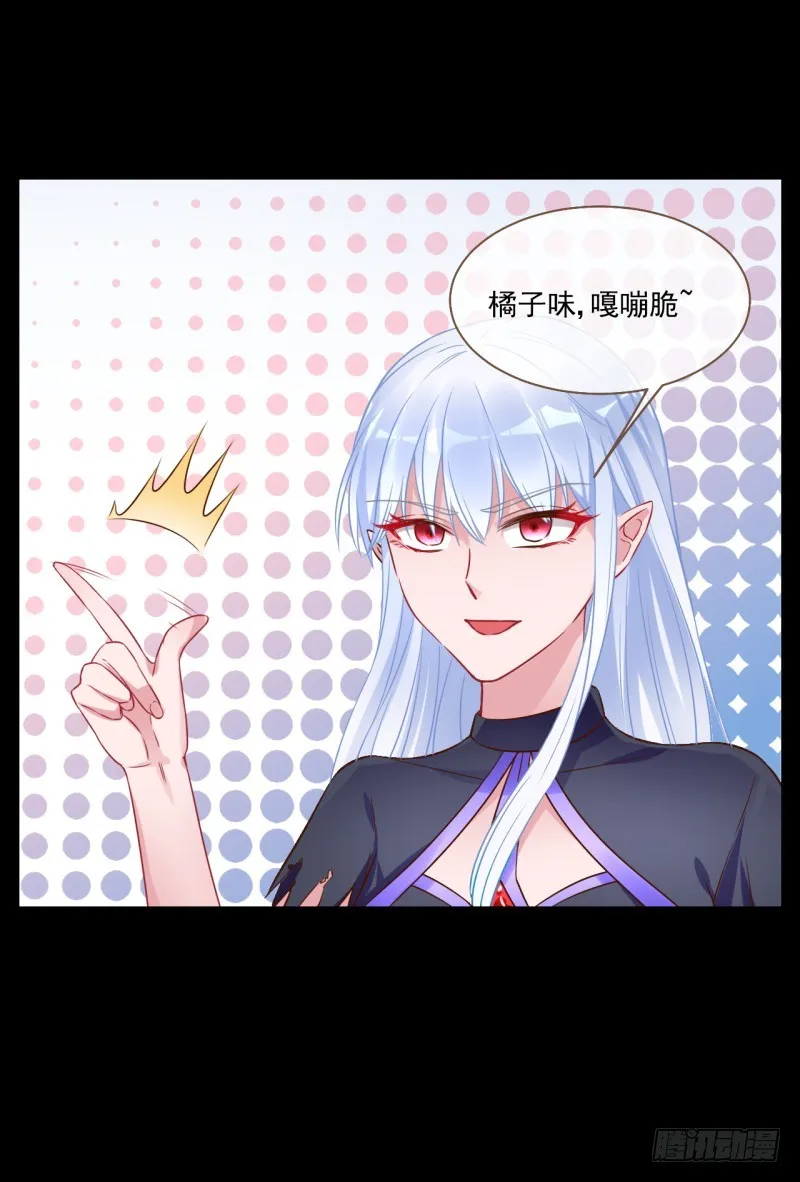 性感吸血鬼，在线飙演技 第14页