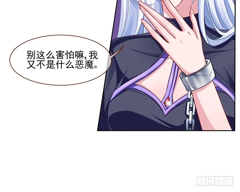 性感吸血鬼，在线飙演技 第17页