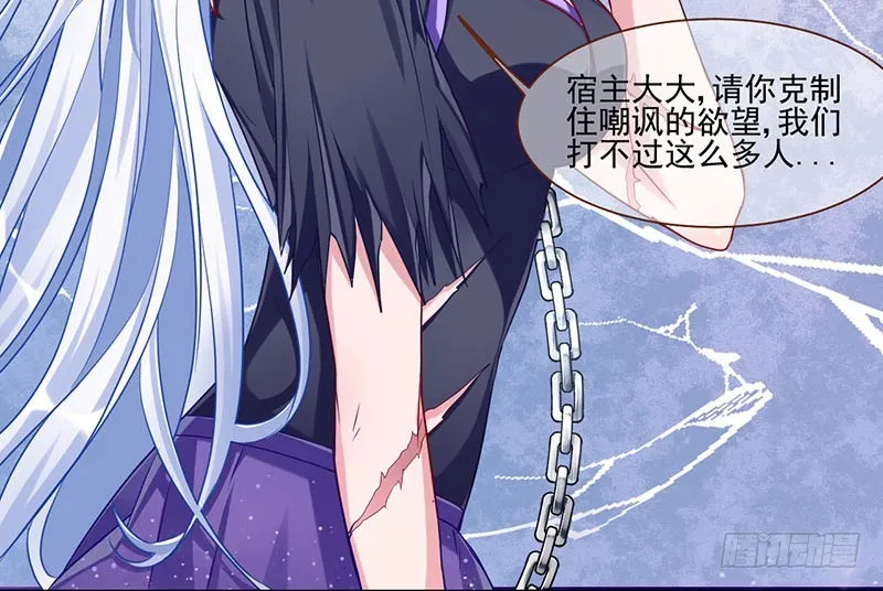 性感吸血鬼，在线飙演技 第19页