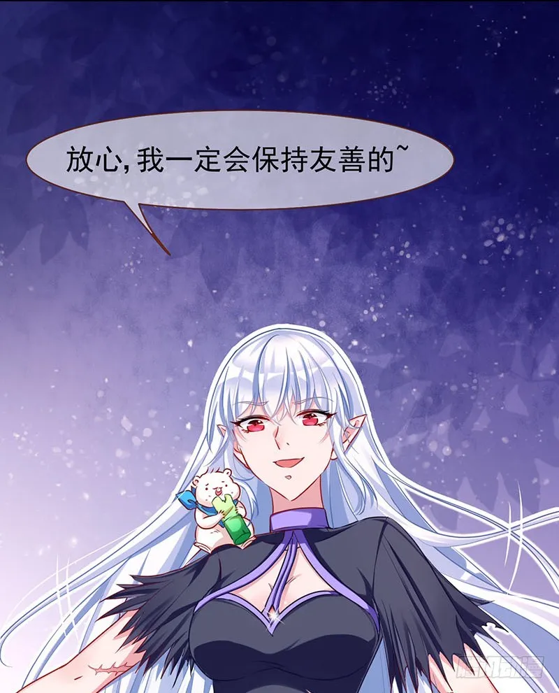 性感吸血鬼，在线飙演技 第20页