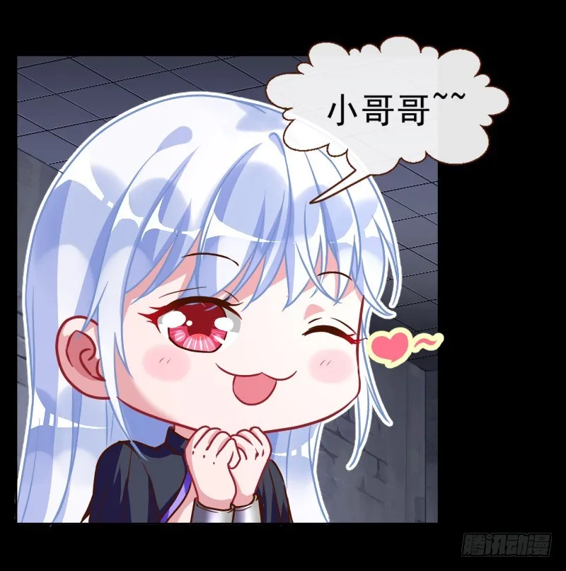 性感吸血鬼，在线飙演技 第22页