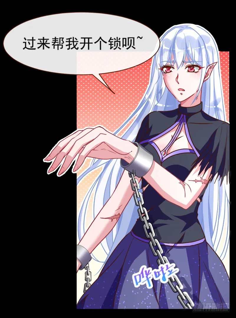 性感吸血鬼，在线飙演技 第23页
