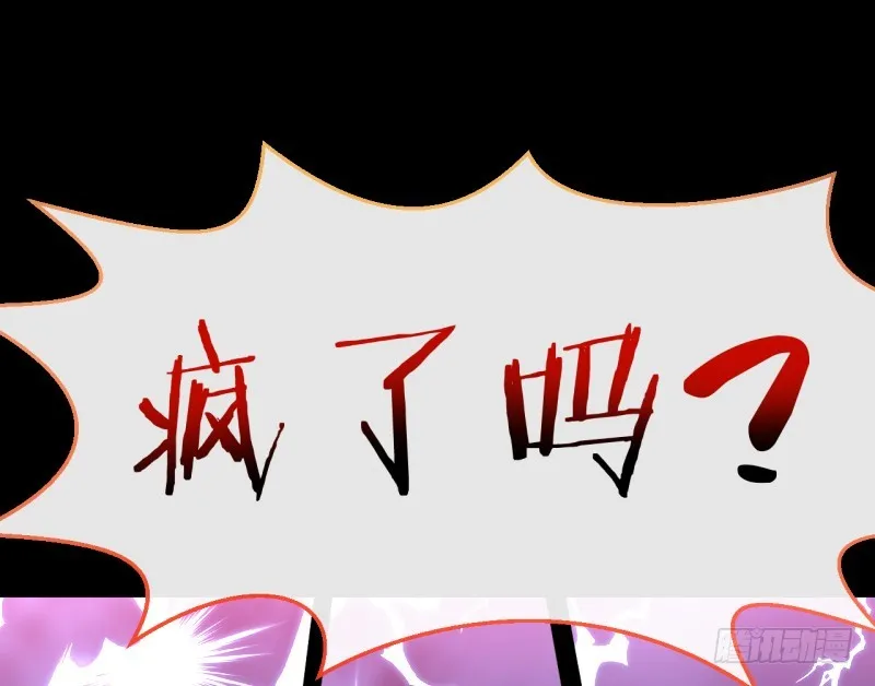 性感吸血鬼，在线飙演技 第24页