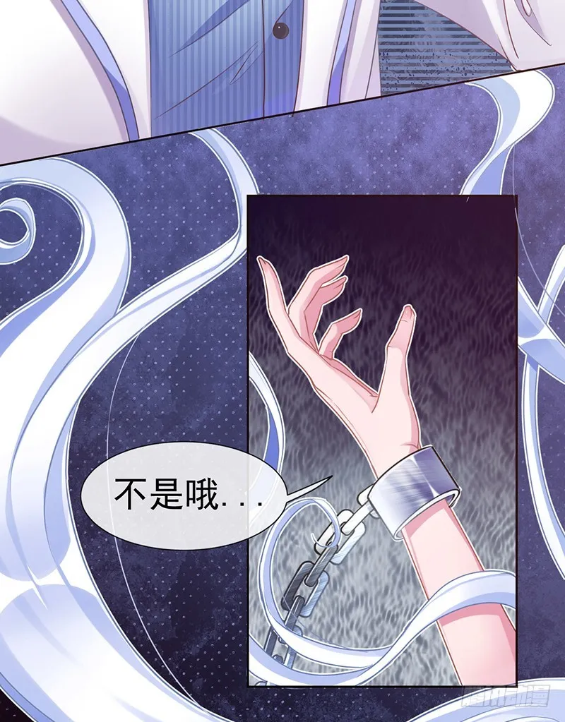 性感吸血鬼，在线飙演技 第29页