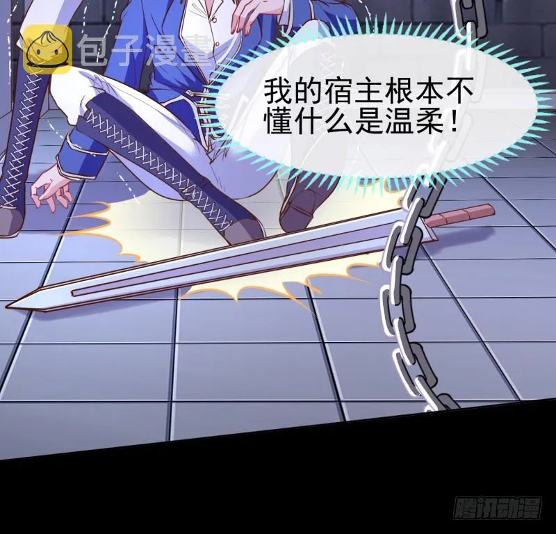性感吸血鬼，在线飙演技 第36页
