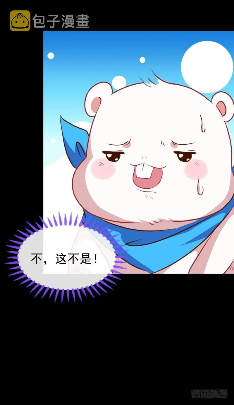 性感吸血鬼，在线飙演技 第40页