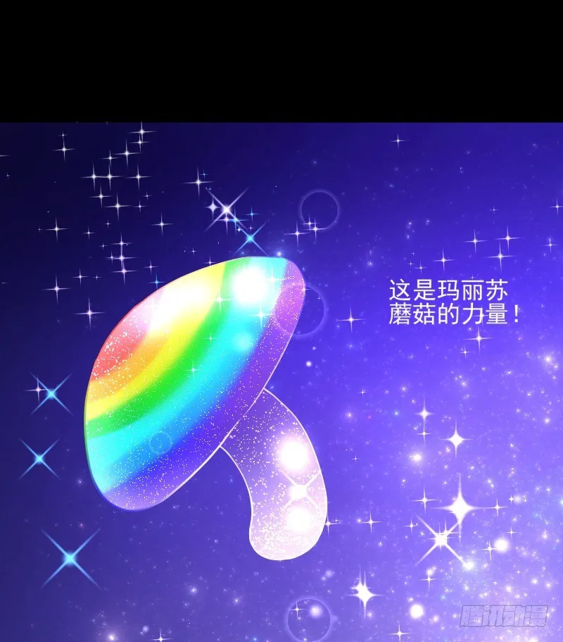性感吸血鬼，在线飙演技 第41页