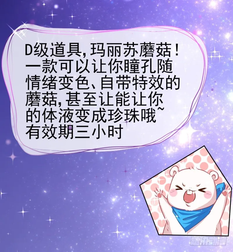性感吸血鬼，在线飙演技 第42页