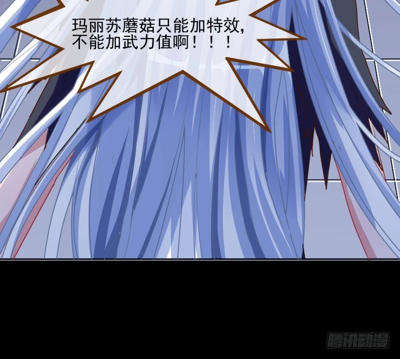性感吸血鬼，在线飙演技 第46页
