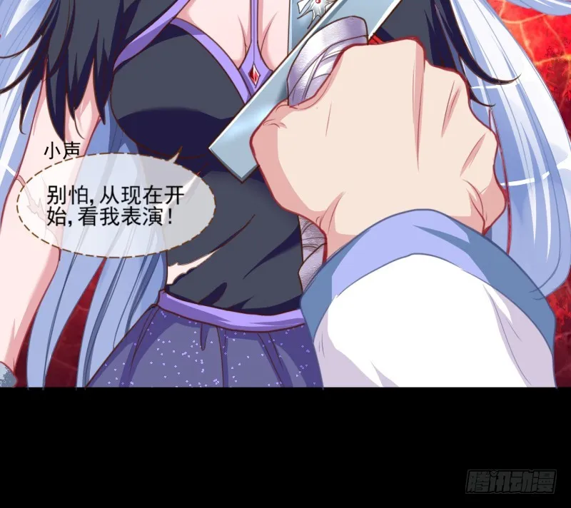 性感吸血鬼，在线飙演技 第50页