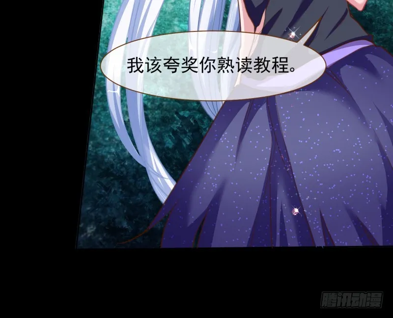 性感吸血鬼，在线飙演技 第53页