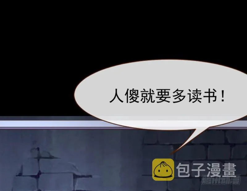 性感吸血鬼，在线飙演技 第57页