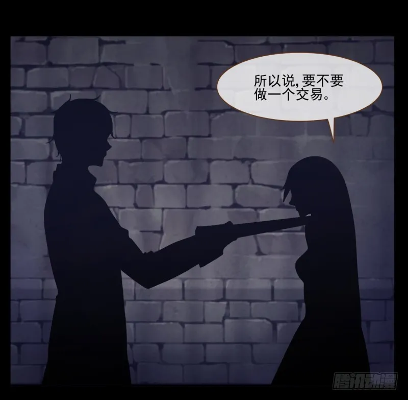 性感吸血鬼，在线飙演技 第59页