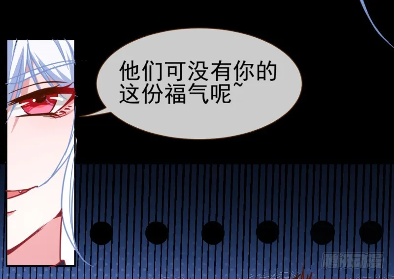 性感吸血鬼，在线飙演技 第63页