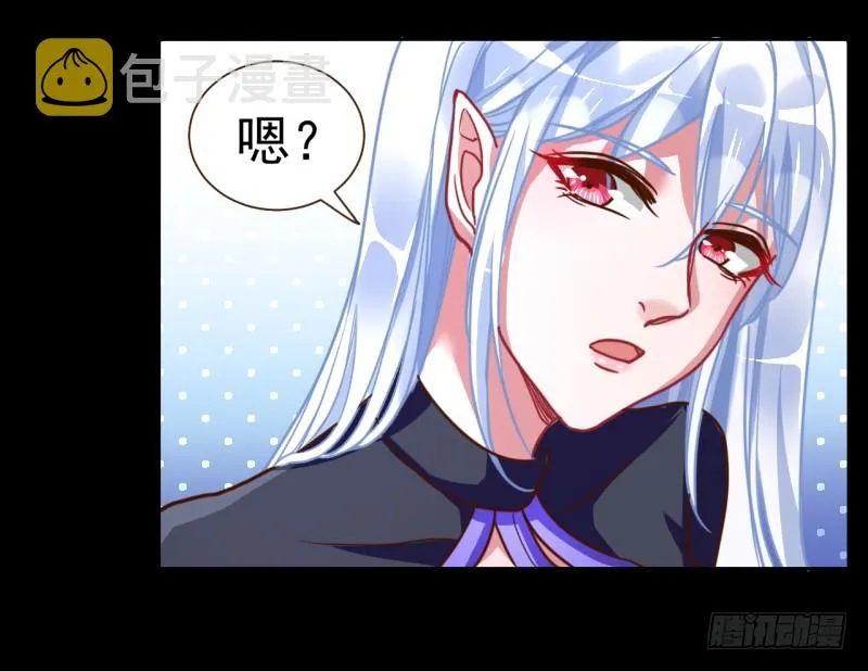 性感吸血鬼，在线飙演技 第66页