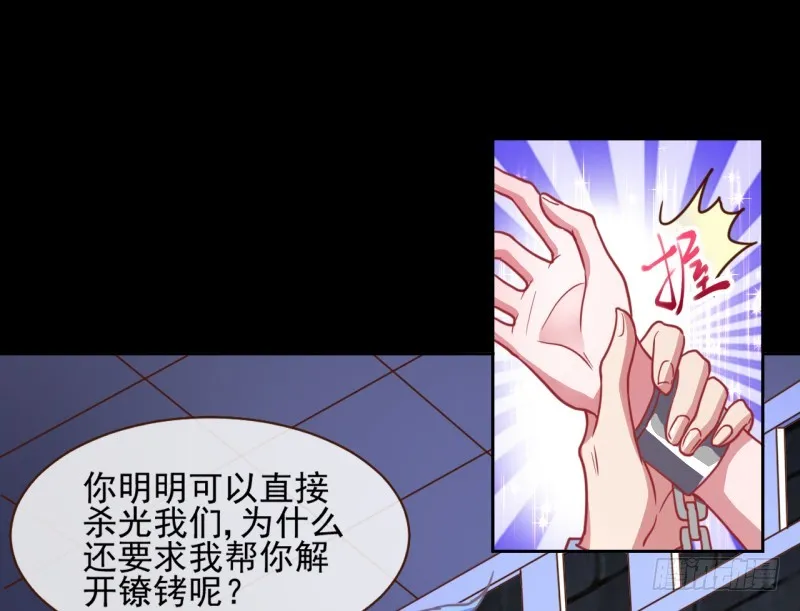 性感吸血鬼，在线飙演技 第67页