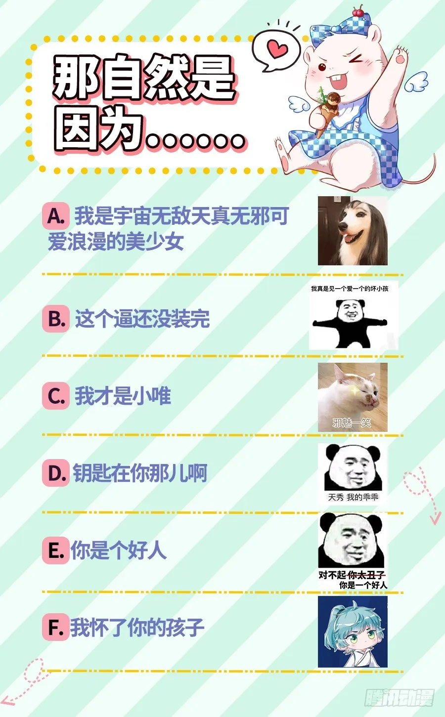 性感吸血鬼，在线飙演技 第71页