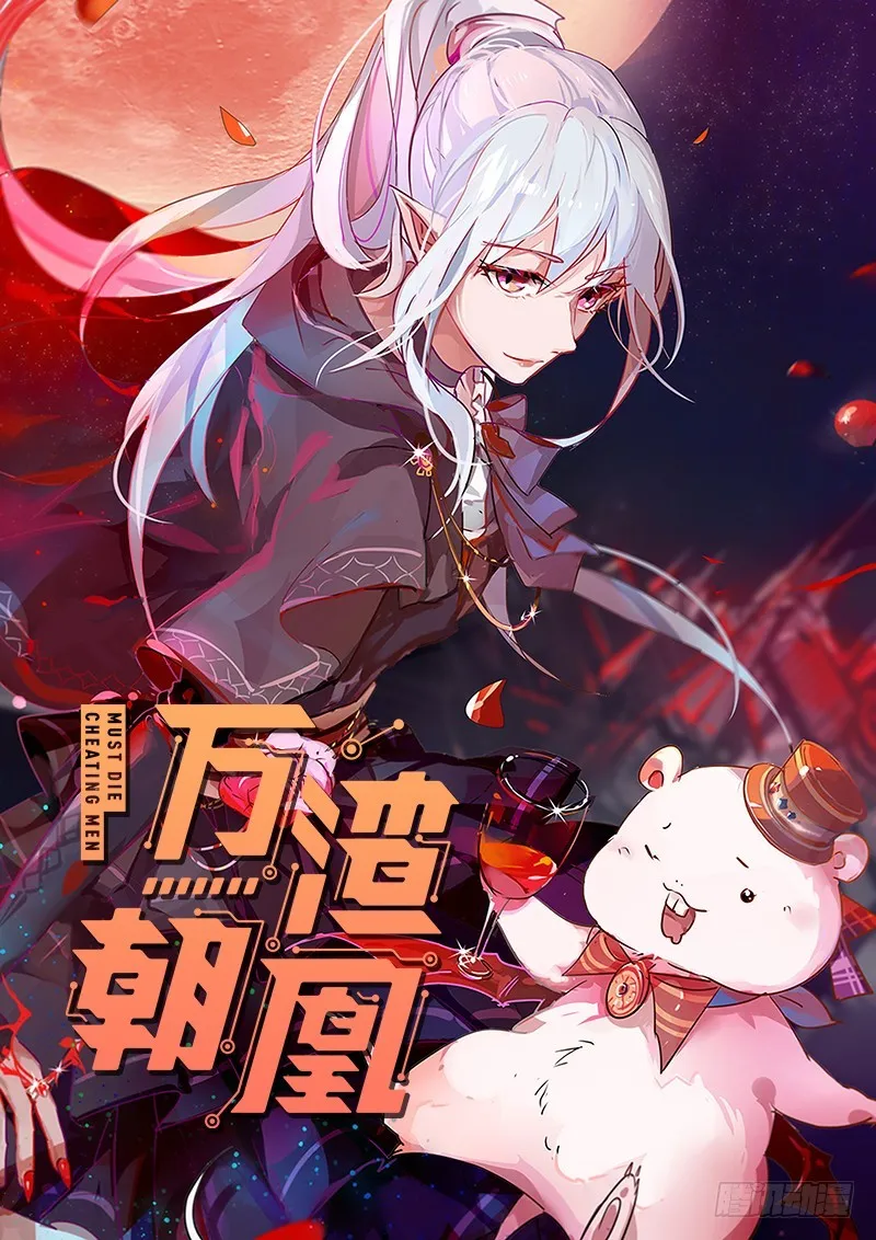 刺激逃生 第1页