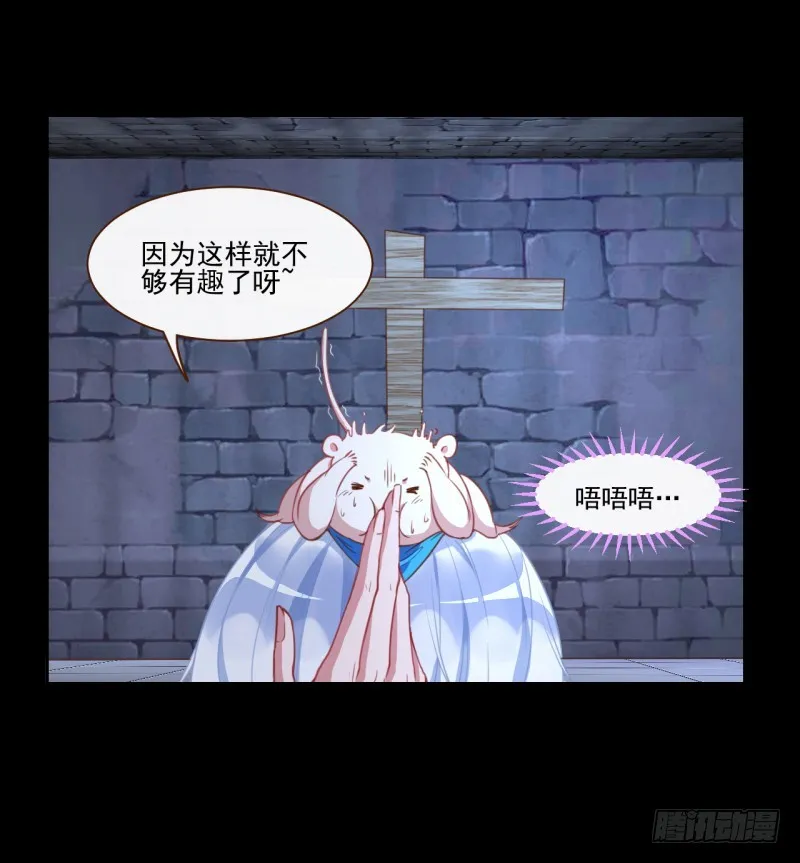 刺激逃生 第4页