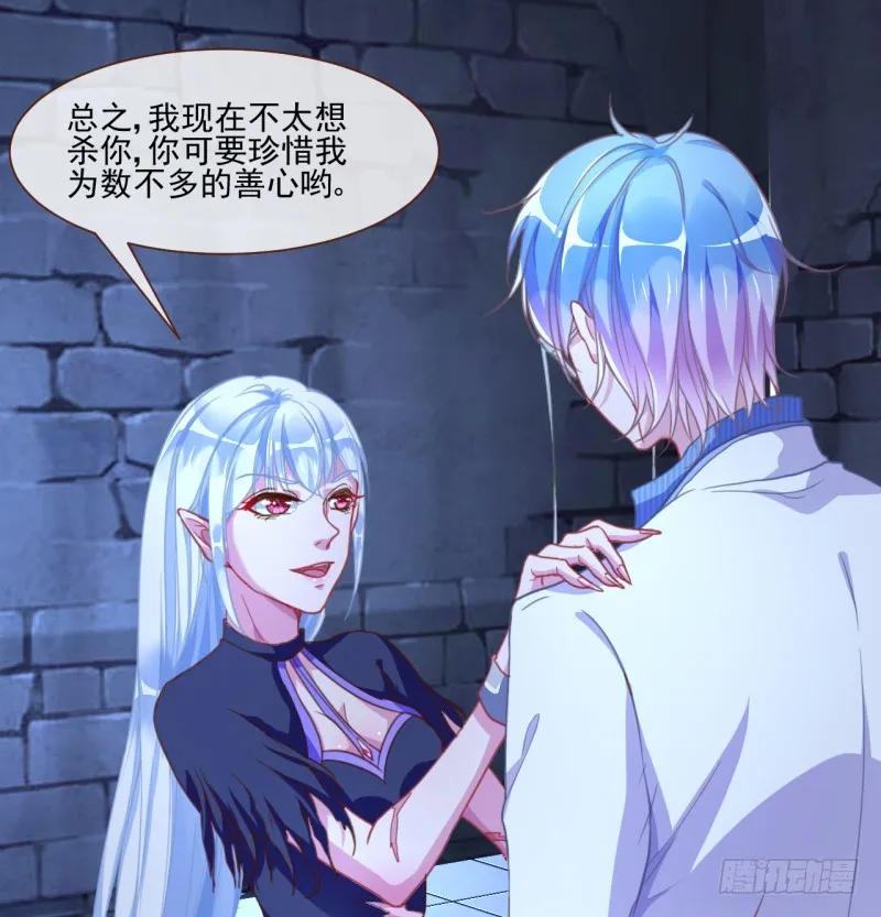 刺激逃生 第9页