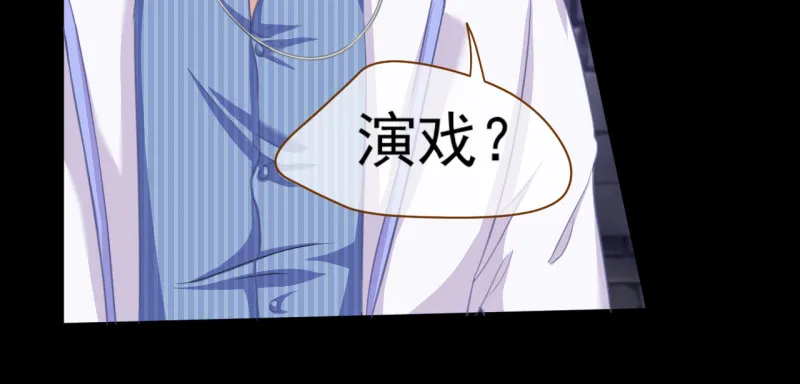刺激逃生 第18页