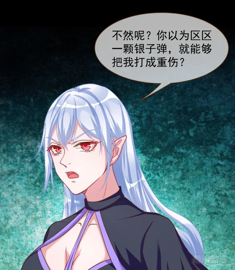 刺激逃生 第19页