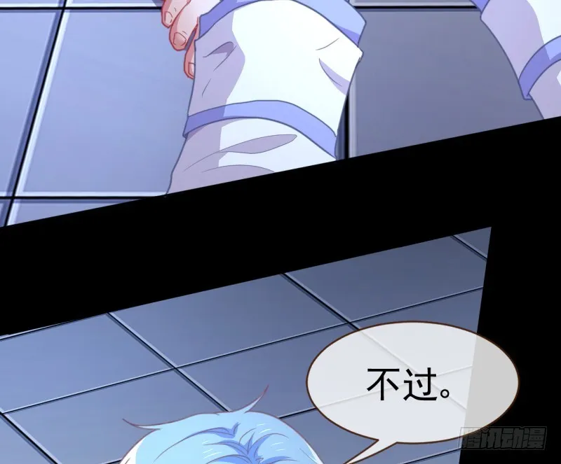 刺激逃生 第25页