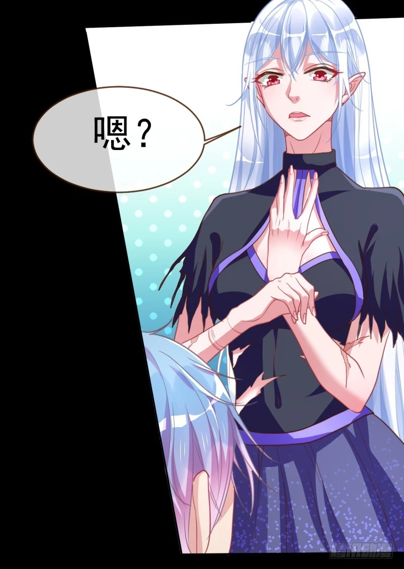 刺激逃生 第27页