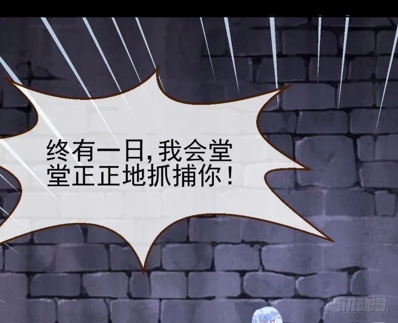 刺激逃生 第28页