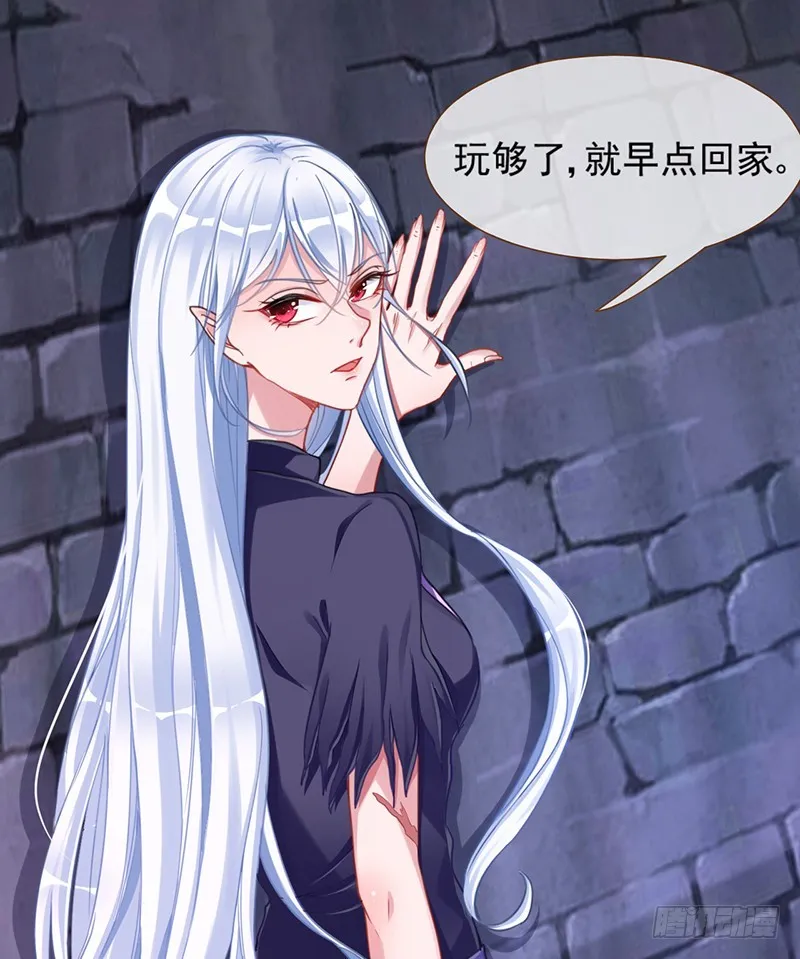 刺激逃生 第39页