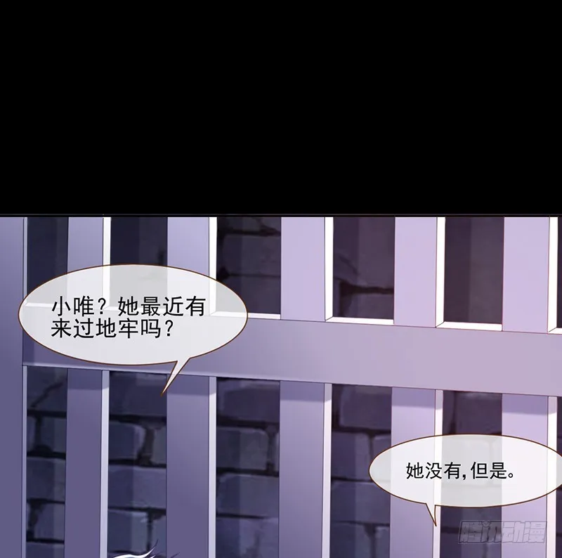 刺激逃生 第46页
