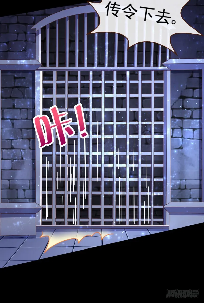刺激逃生 第50页