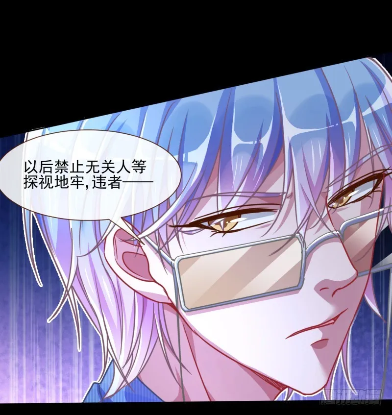 刺激逃生 第51页