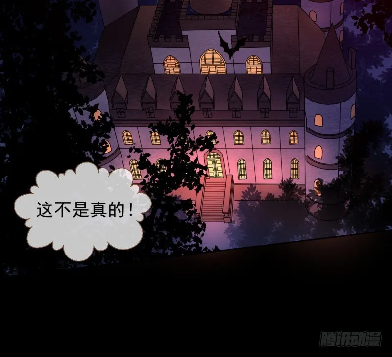 不速之客 第4页