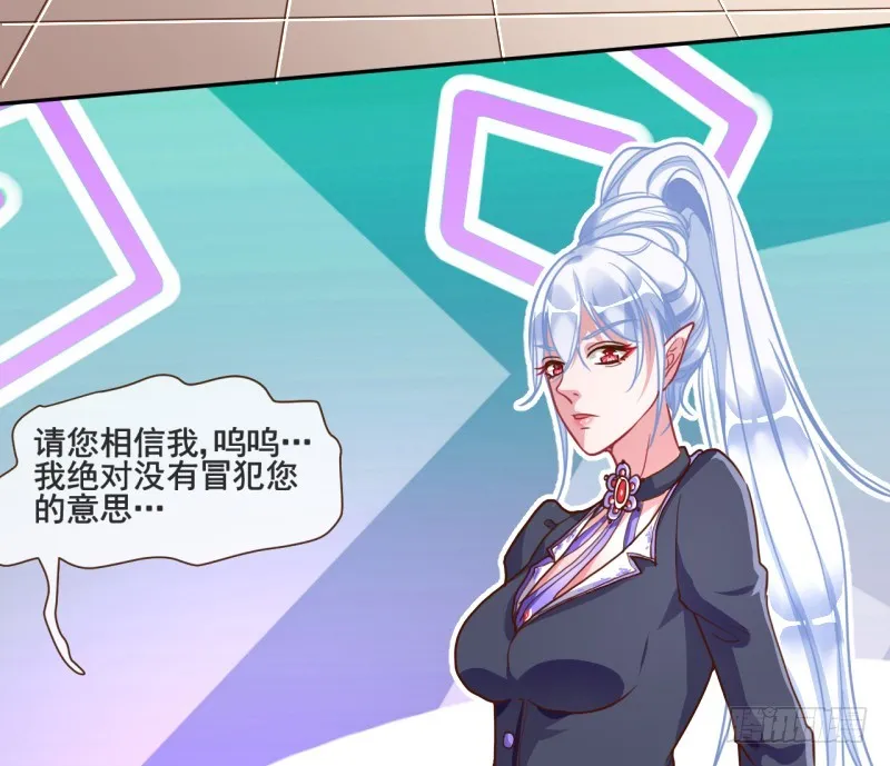 不速之客 第25页