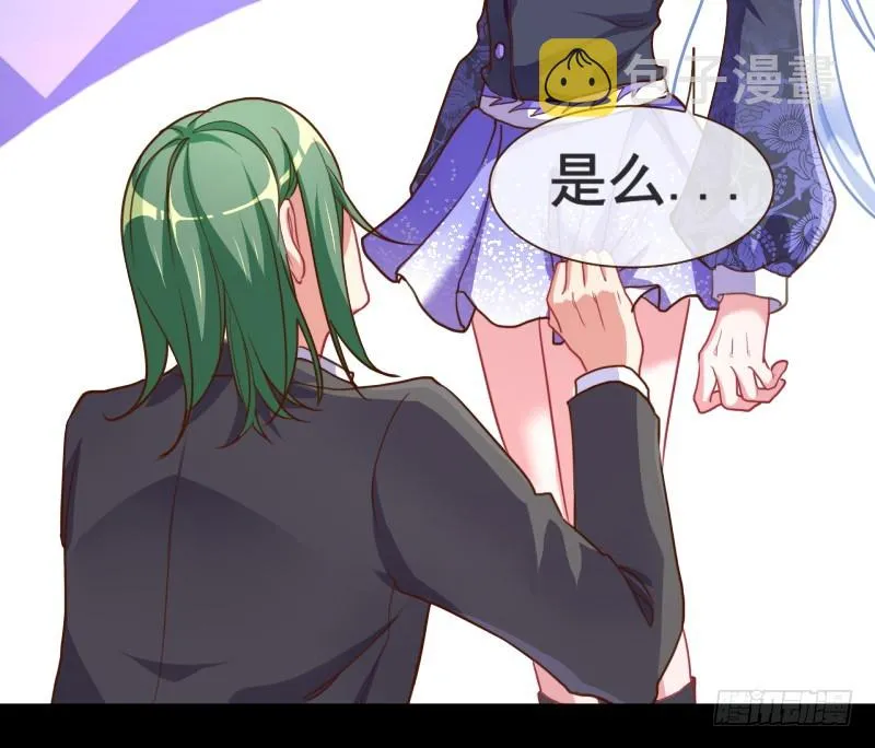 不速之客 第26页
