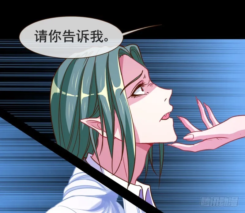 不速之客 第27页