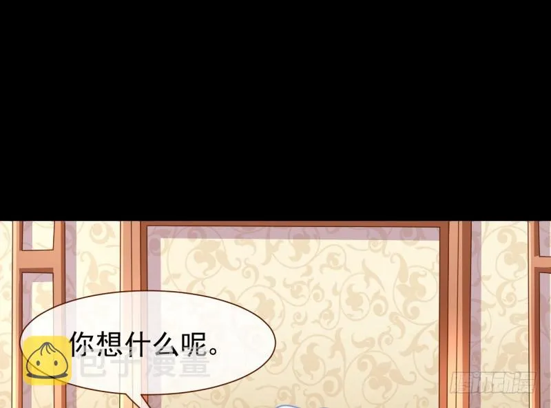 不速之客 第45页