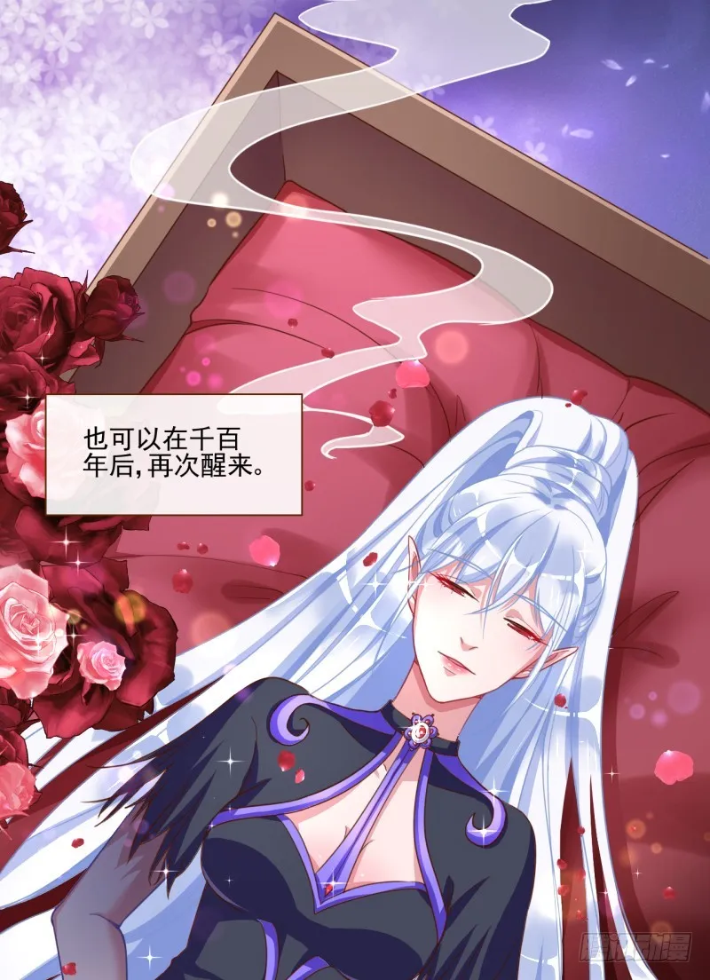 不速之客 第51页